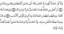 el 9ourane